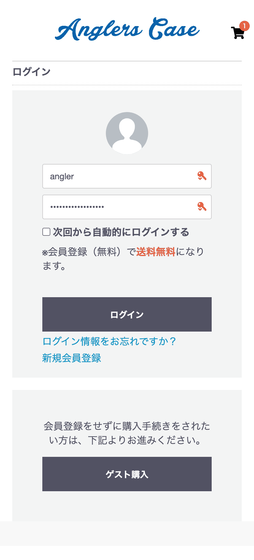 coupon画像